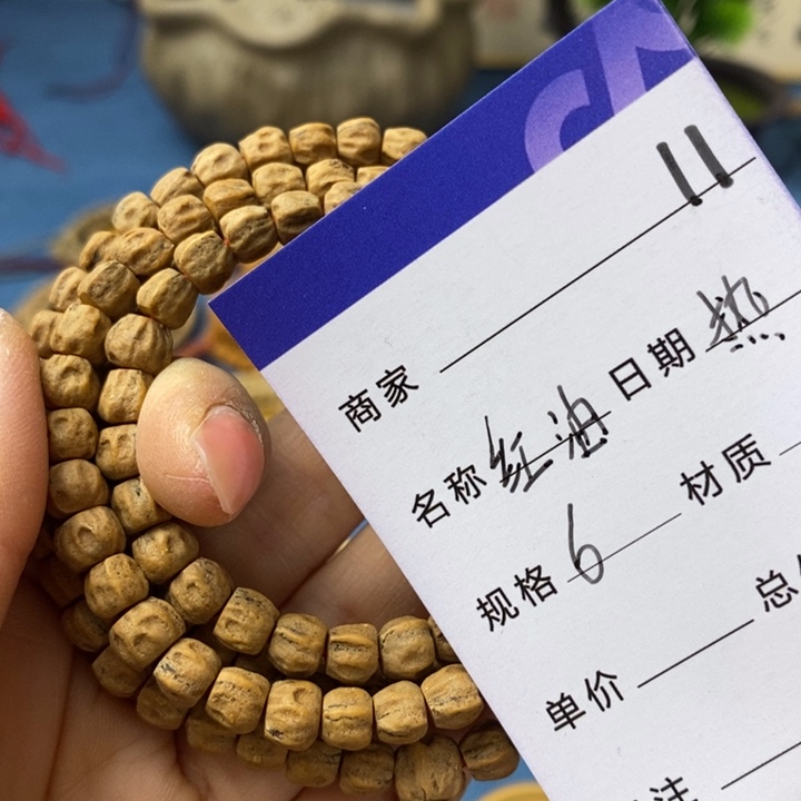 柏香籽/百香籽吊坠