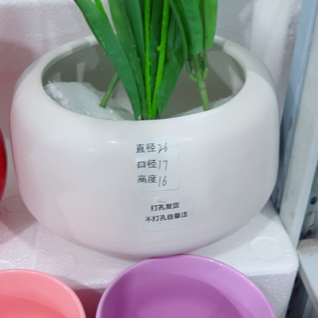 有孔，陶瓷花盆满10米包邮发货。