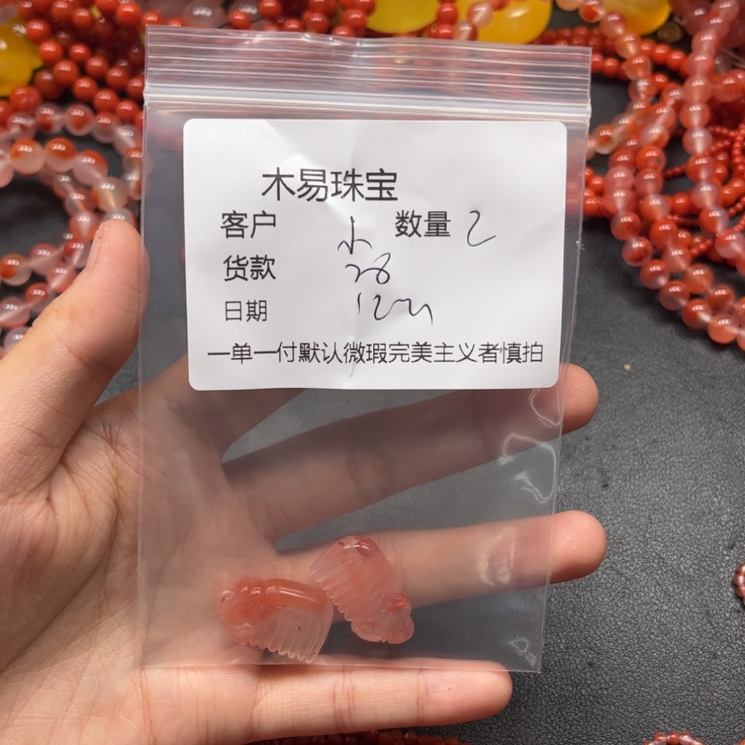 小***狸南红玛瑙未镶嵌配饰