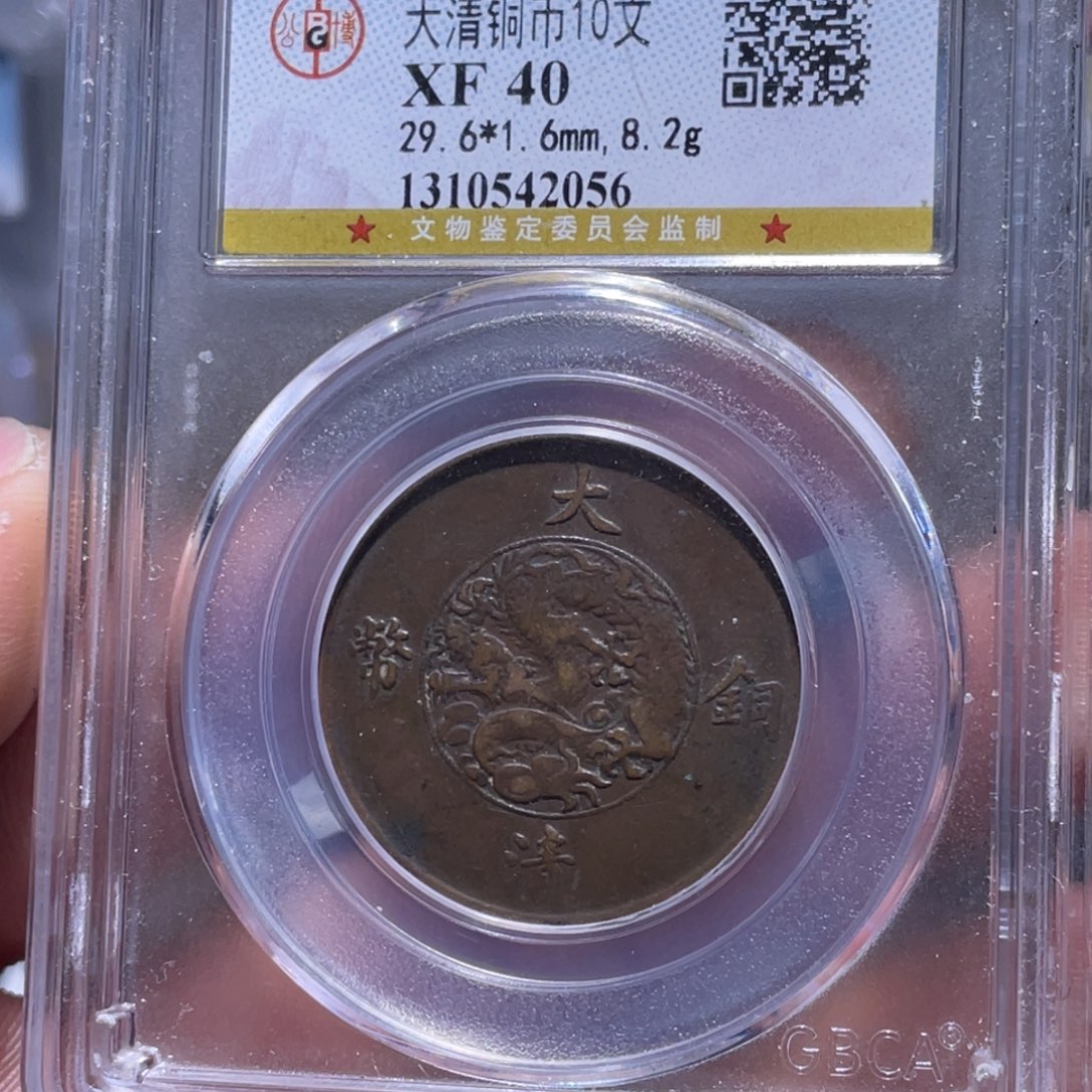 金属汇通天下汇通柴2056
