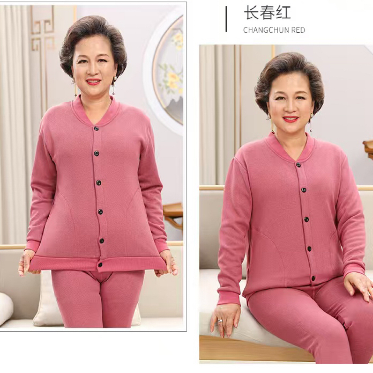 (G)6630加绒加厚保暖套装