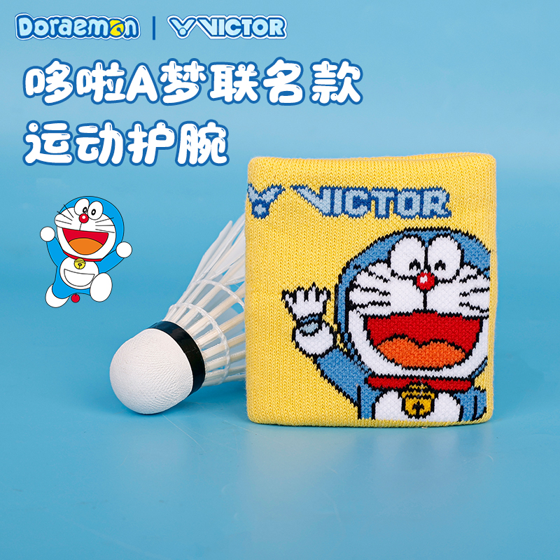 VICTOR/威克多胜利羽毛球哆啦A梦系列联名护腕护具扭伤防护