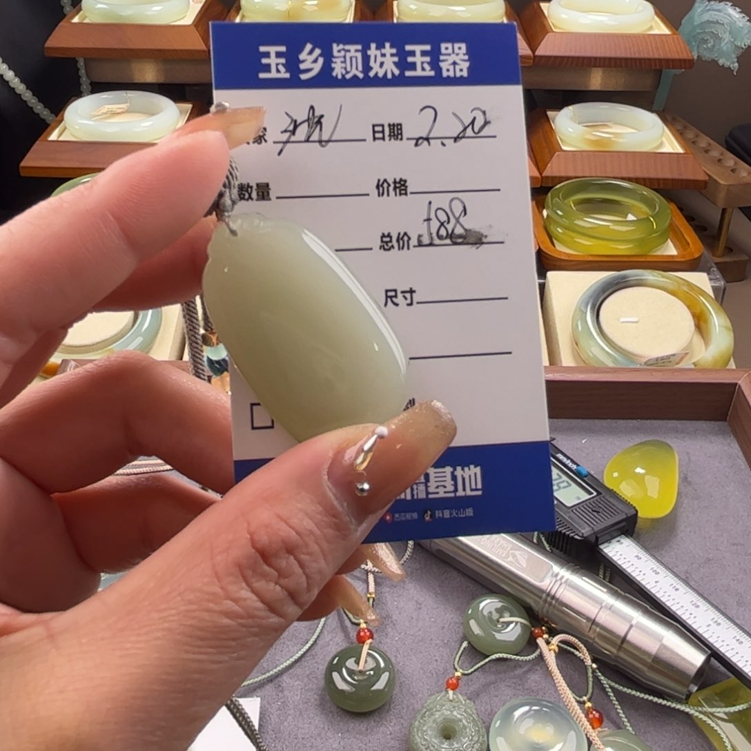 和田玉颈饰未镶嵌沈*易