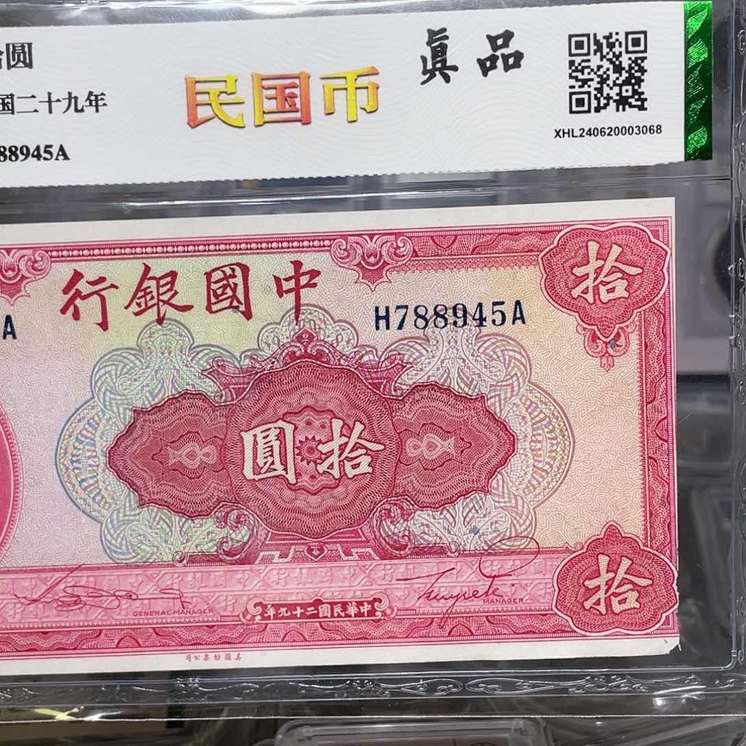 纸如图所说的一个