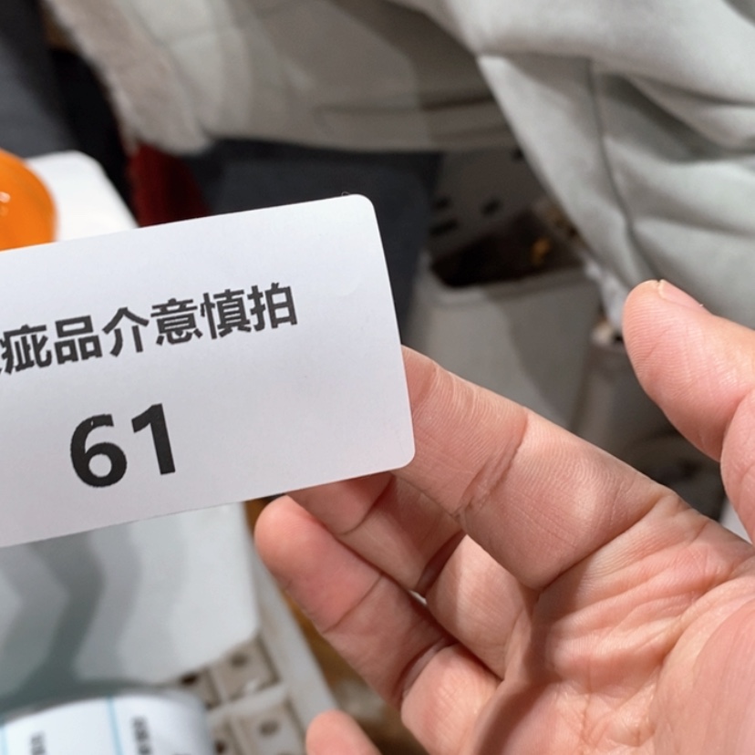 【闪购商品】摆件自****生陶瓷摆件瑕疵特卖