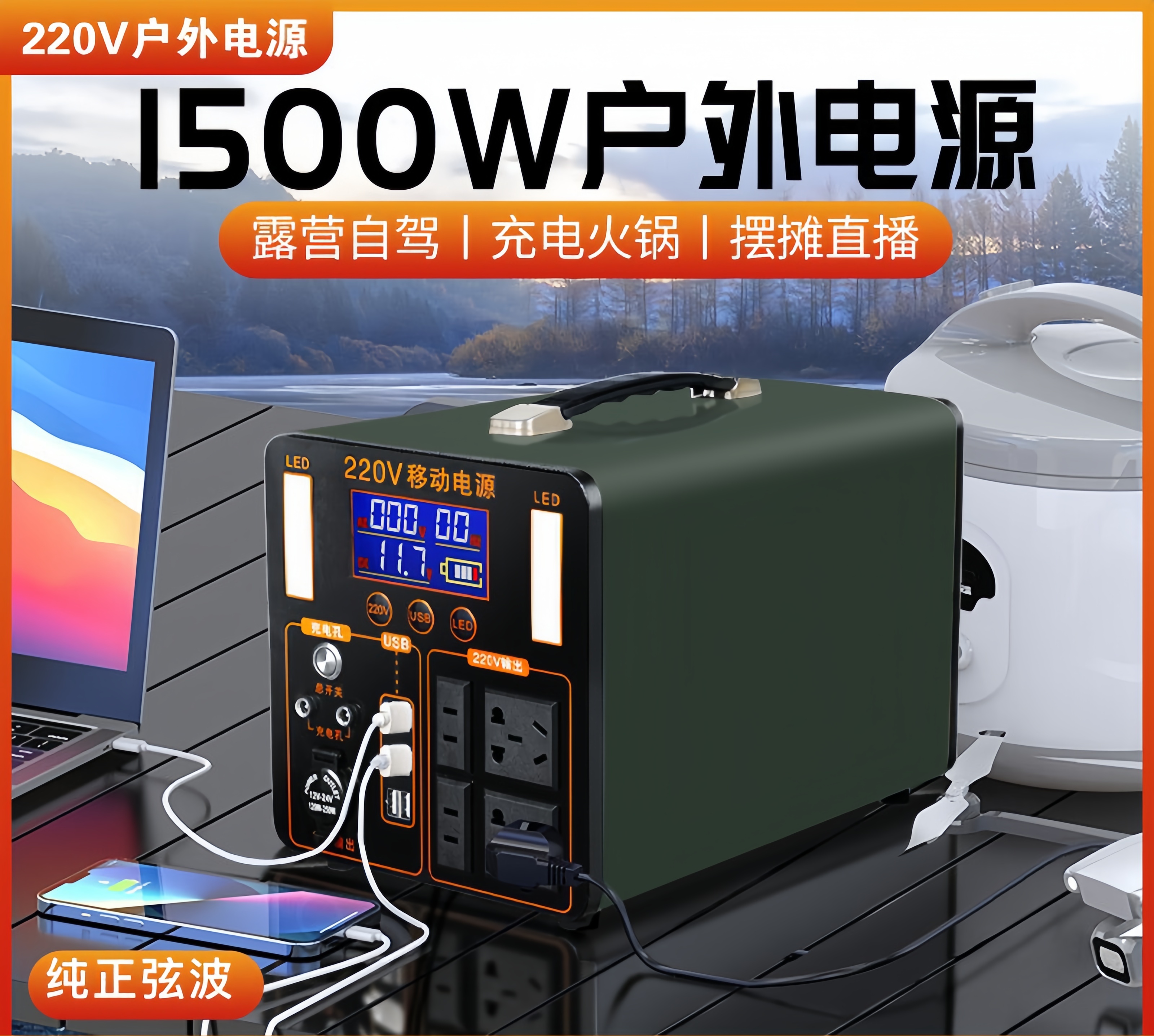 车载户外移动电源220V大功率电池自驾游露营摆摊应急储能电站