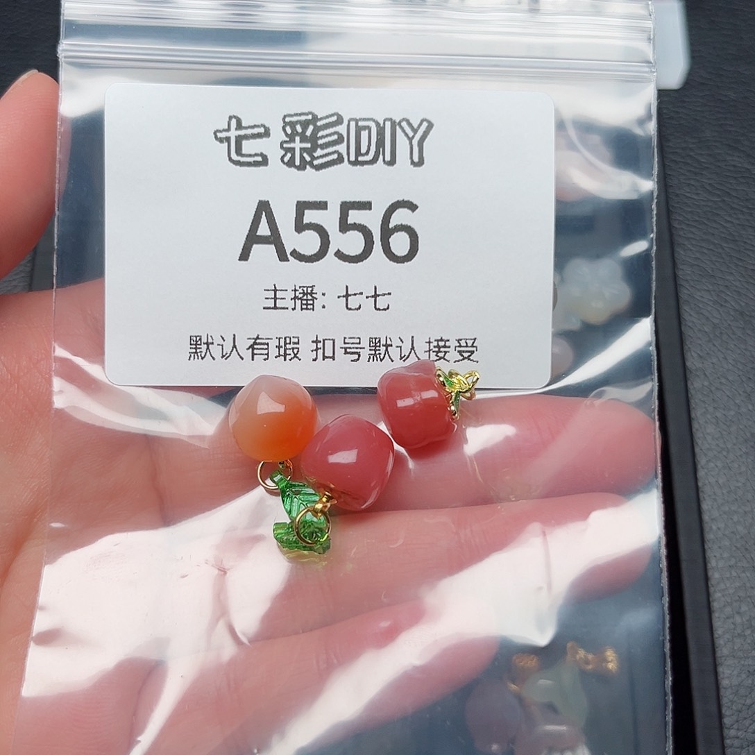 玛瑙/玉髓颈饰合金派*⭐
