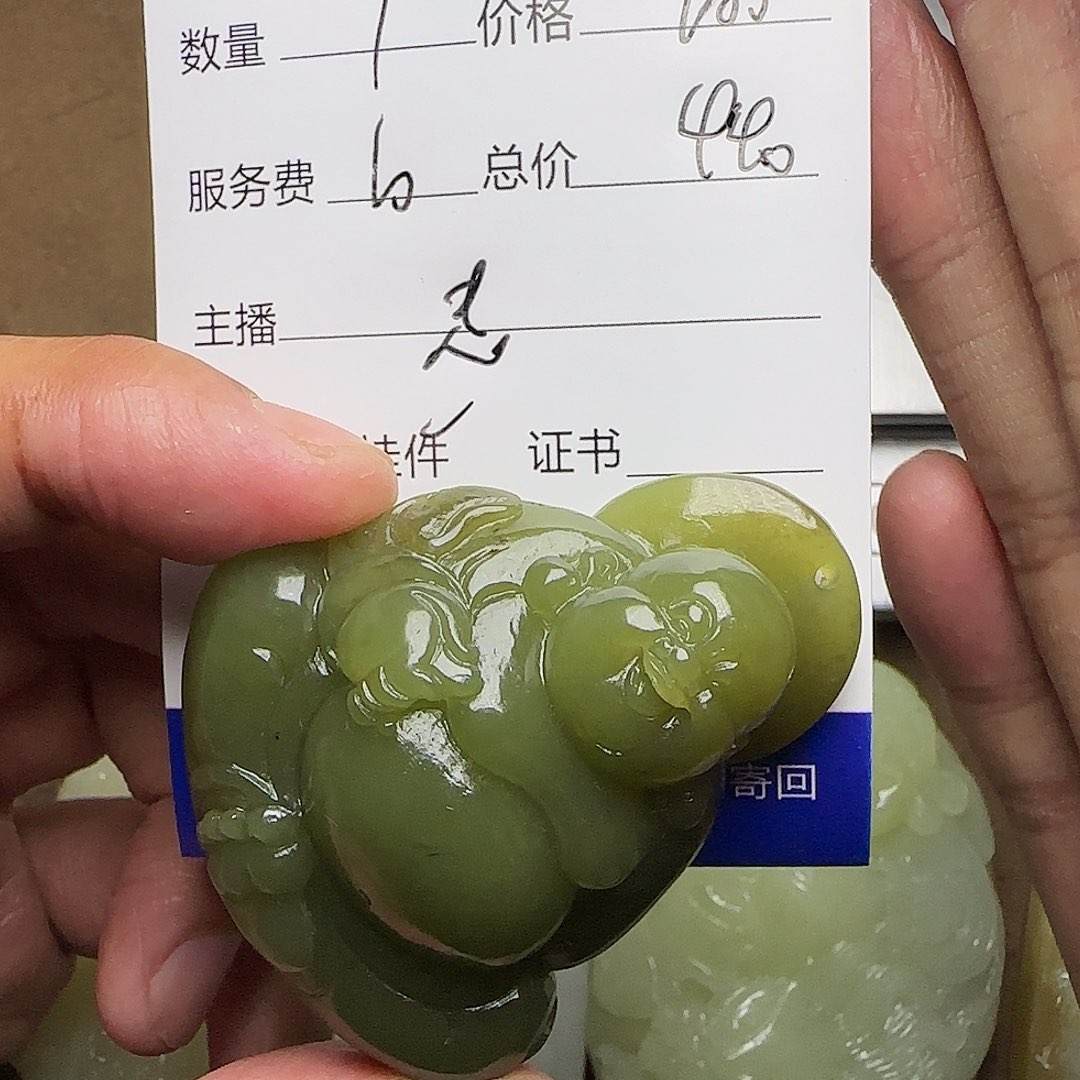 【闪购商品】和田玉挂件未镶嵌般****o