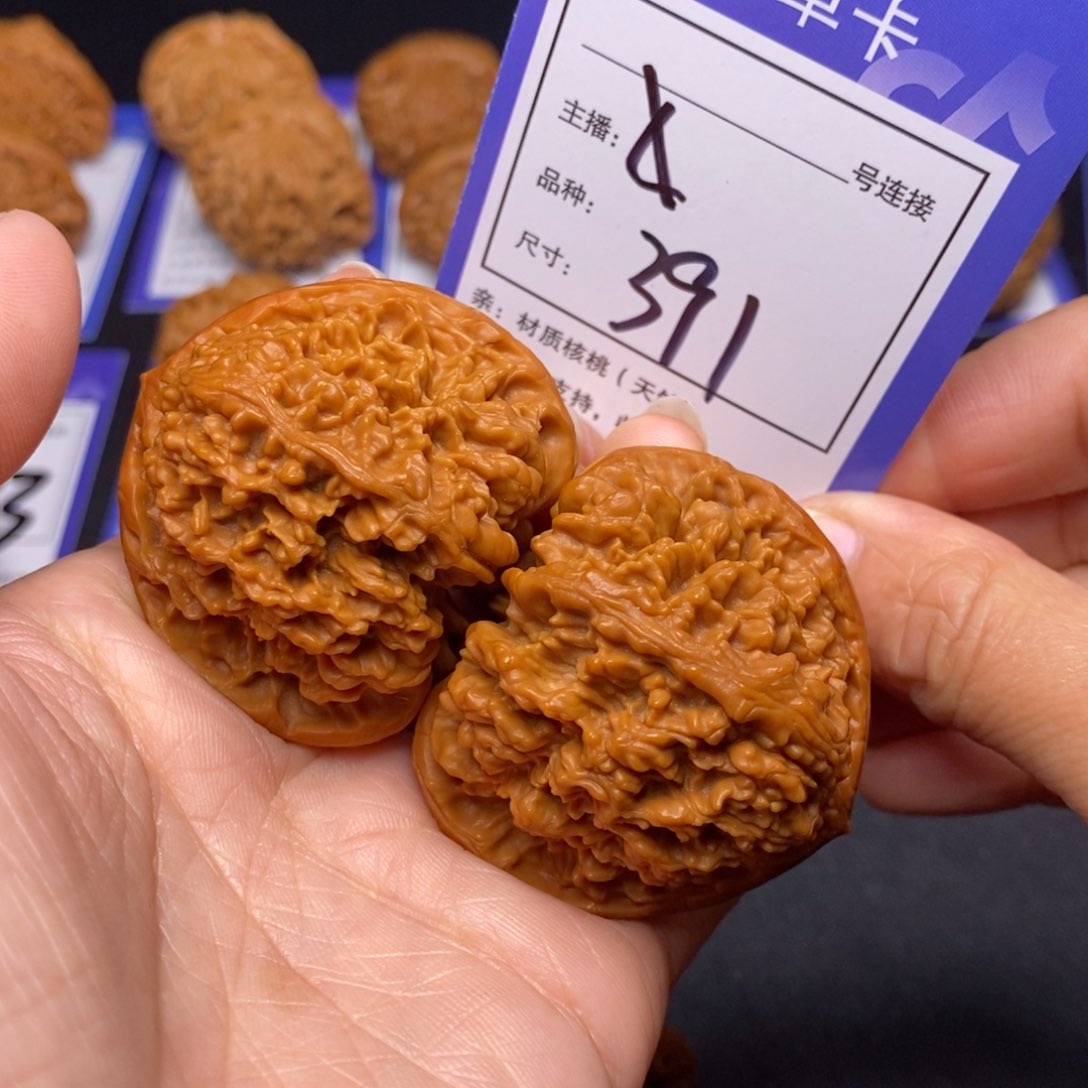 文玩核桃把件45满天星391