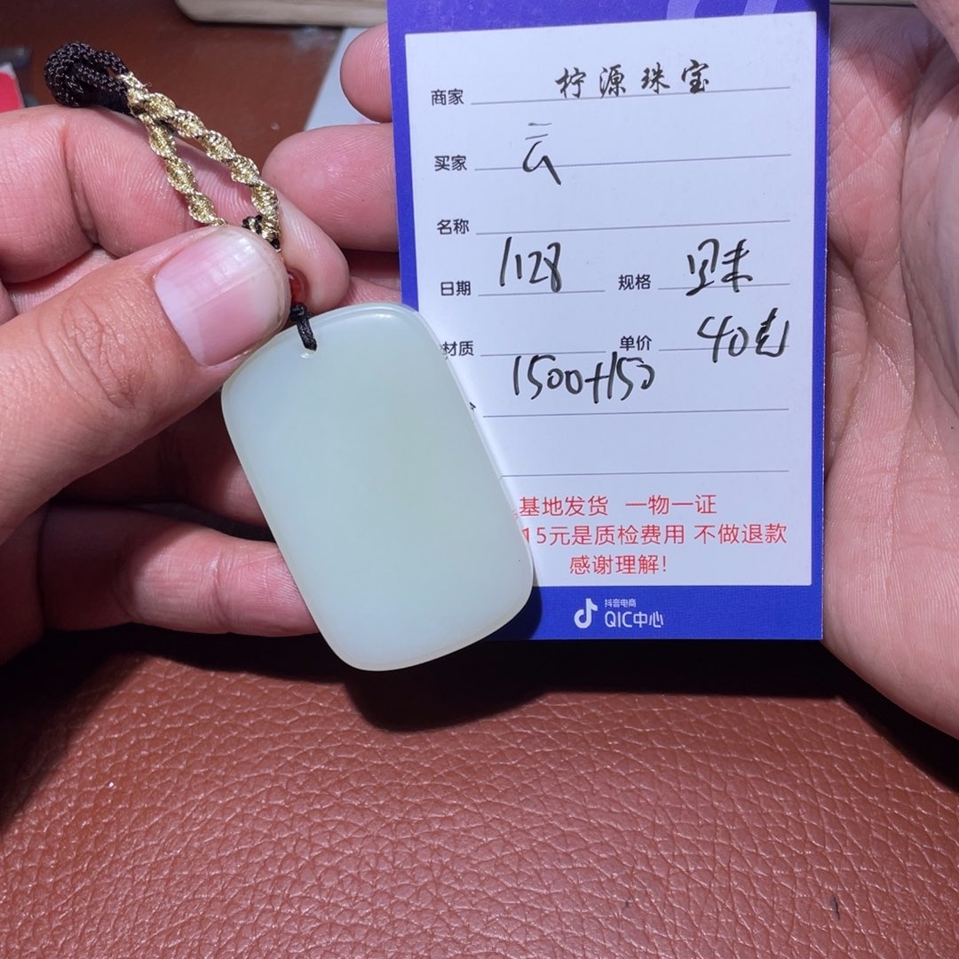 和田玉挂件未镶嵌*️***