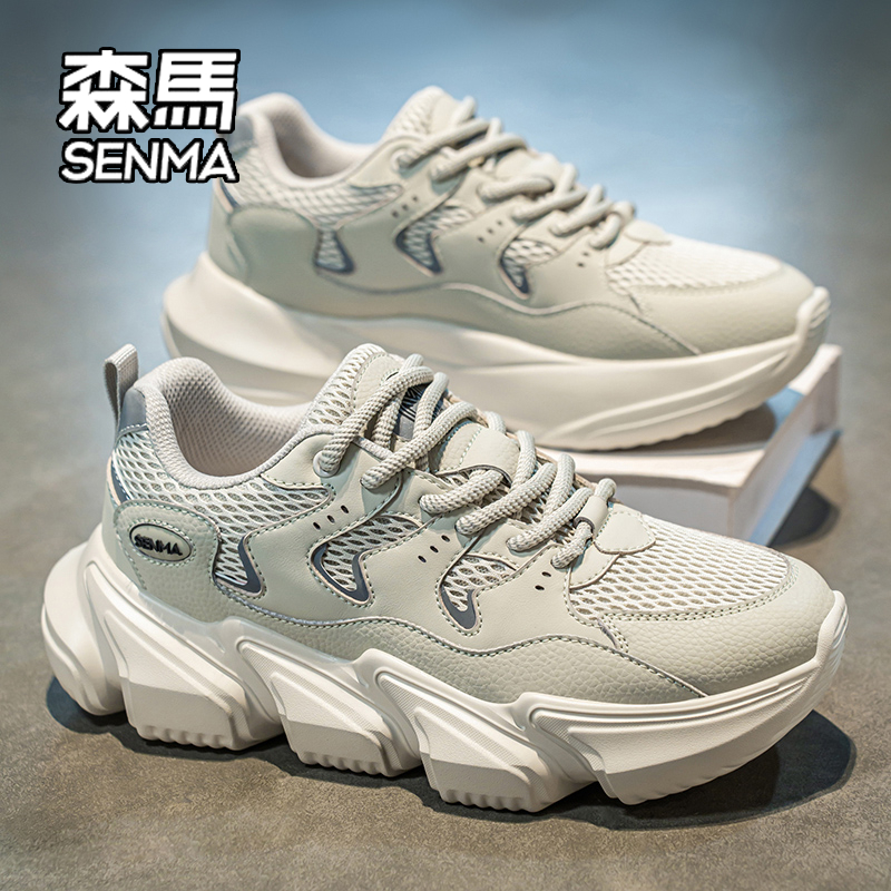 SENMA/森马老爹鞋男2025新款秋季透气网面防滑青少年徒步登山鞋子