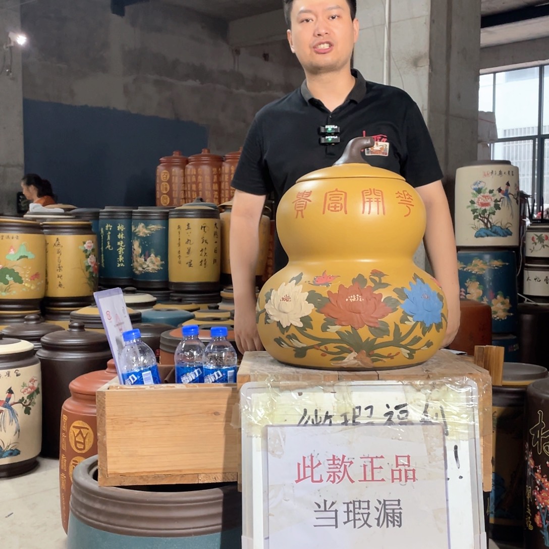 宜兴原矿紫砂茶叶罐