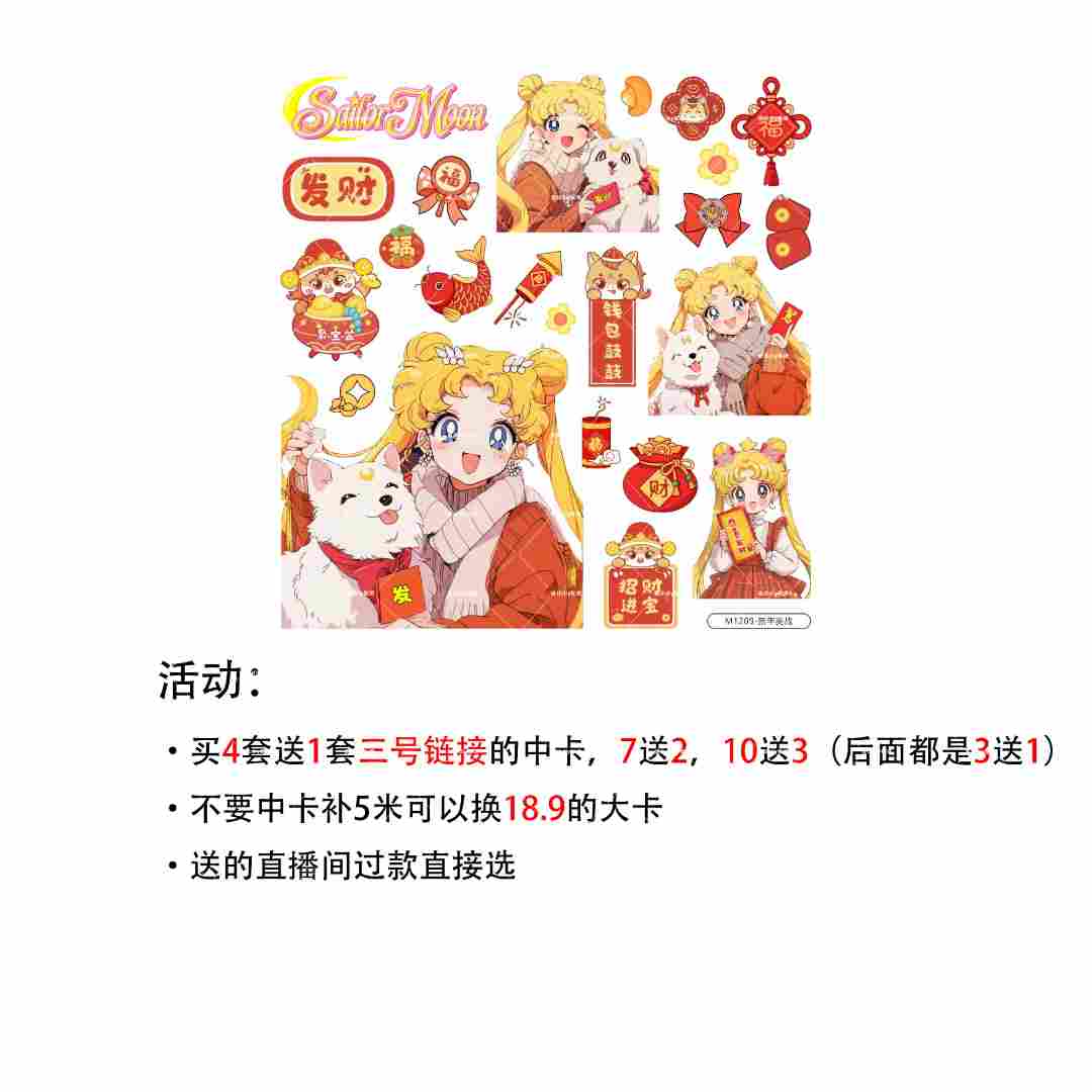 【波比diy】3D立体浮雕贴纸防水防油适用于手机壳手帐及指甲贴DIY