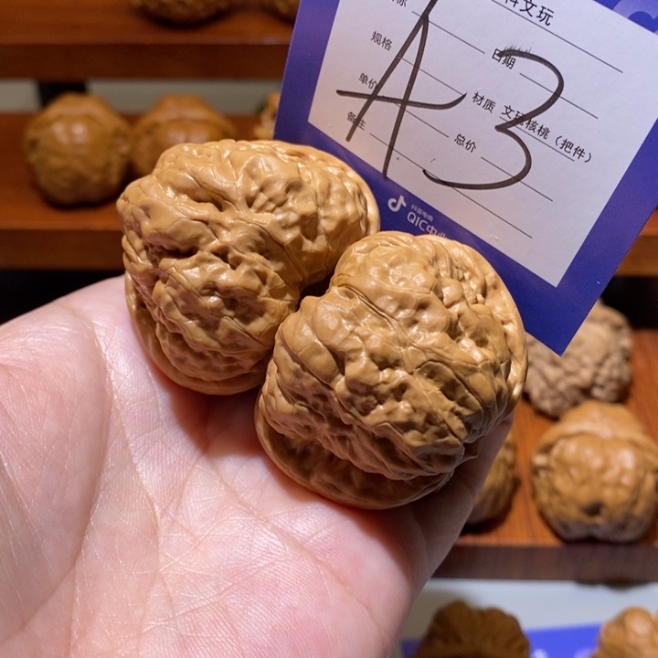 文玩核桃把件你是个a 3