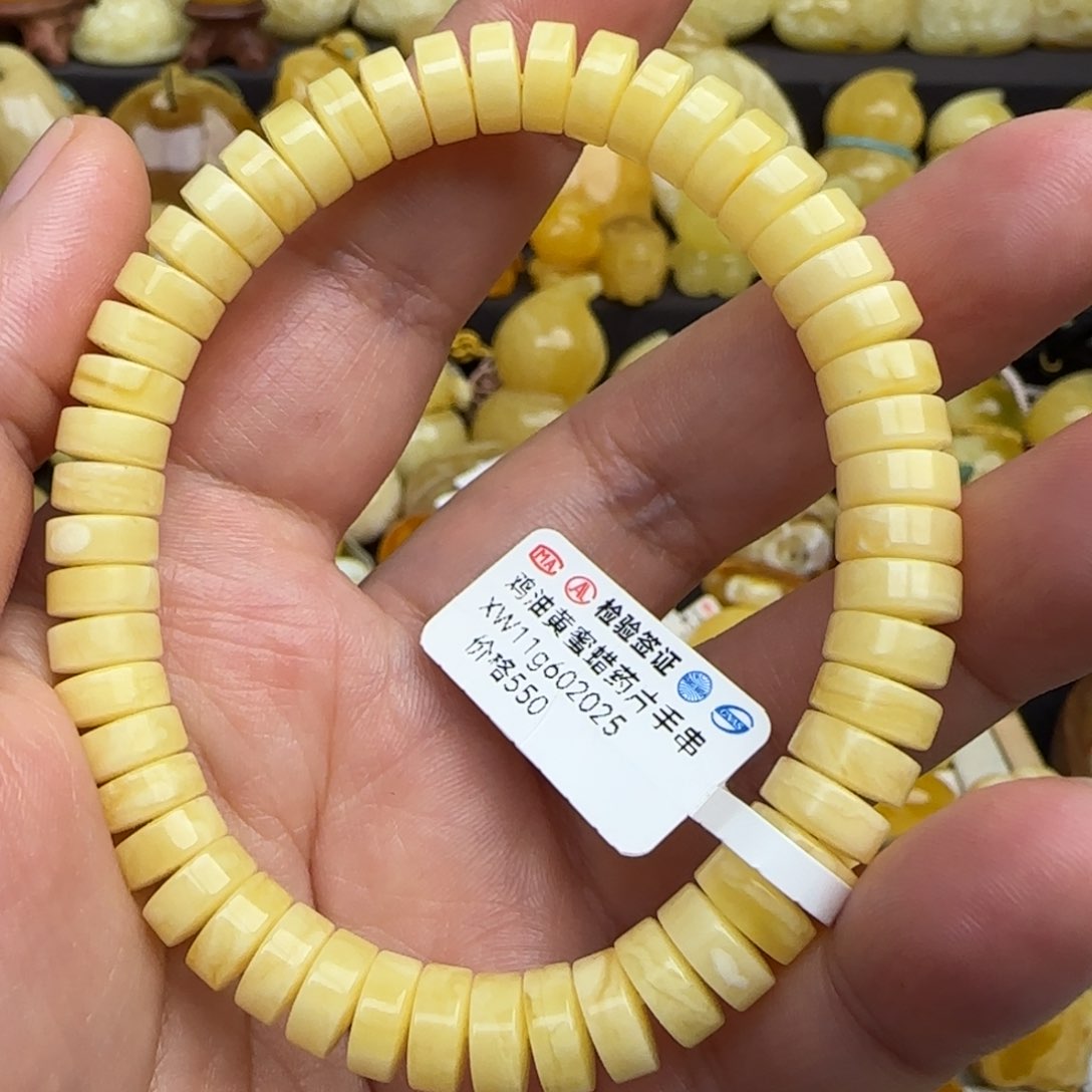 蜜蜡手链未镶嵌不退换天然俄料浓蜡顺色蜜蜡直切药片手串