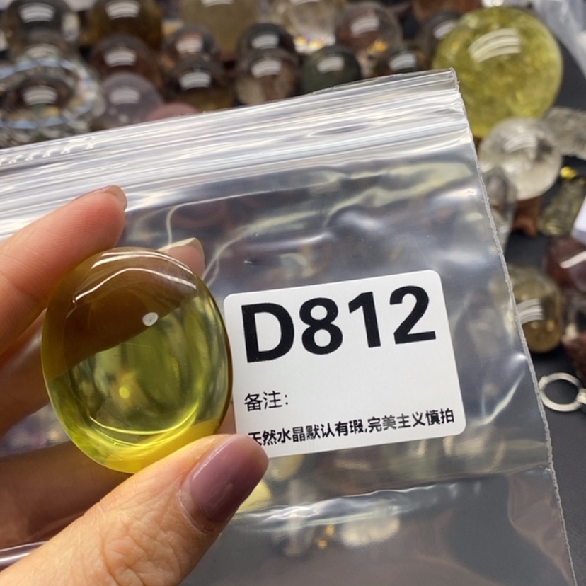 【闪购商品】水晶吊坠精品未镶嵌