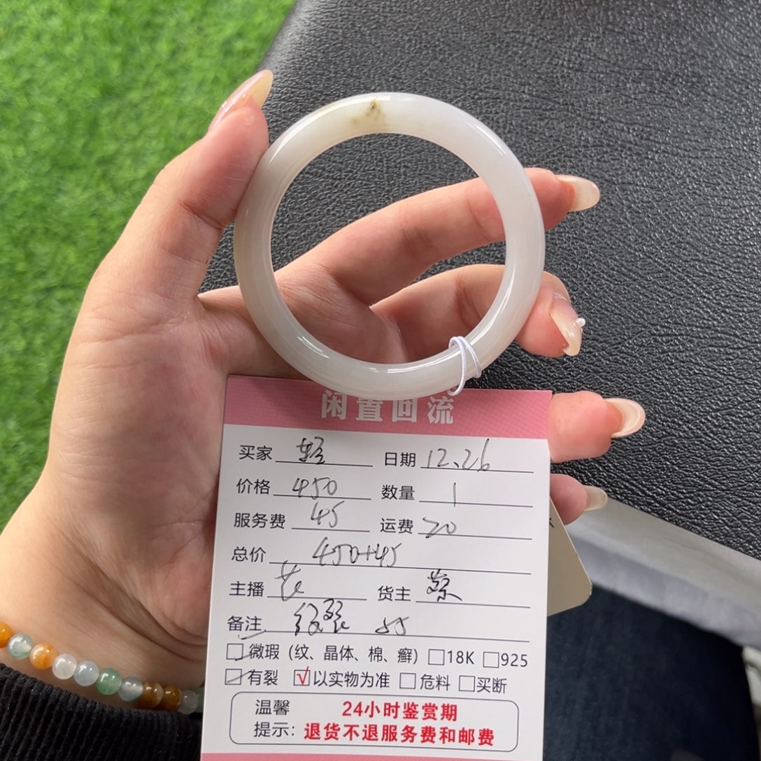 轻***雨翡翠未镶嵌手镯翡翠