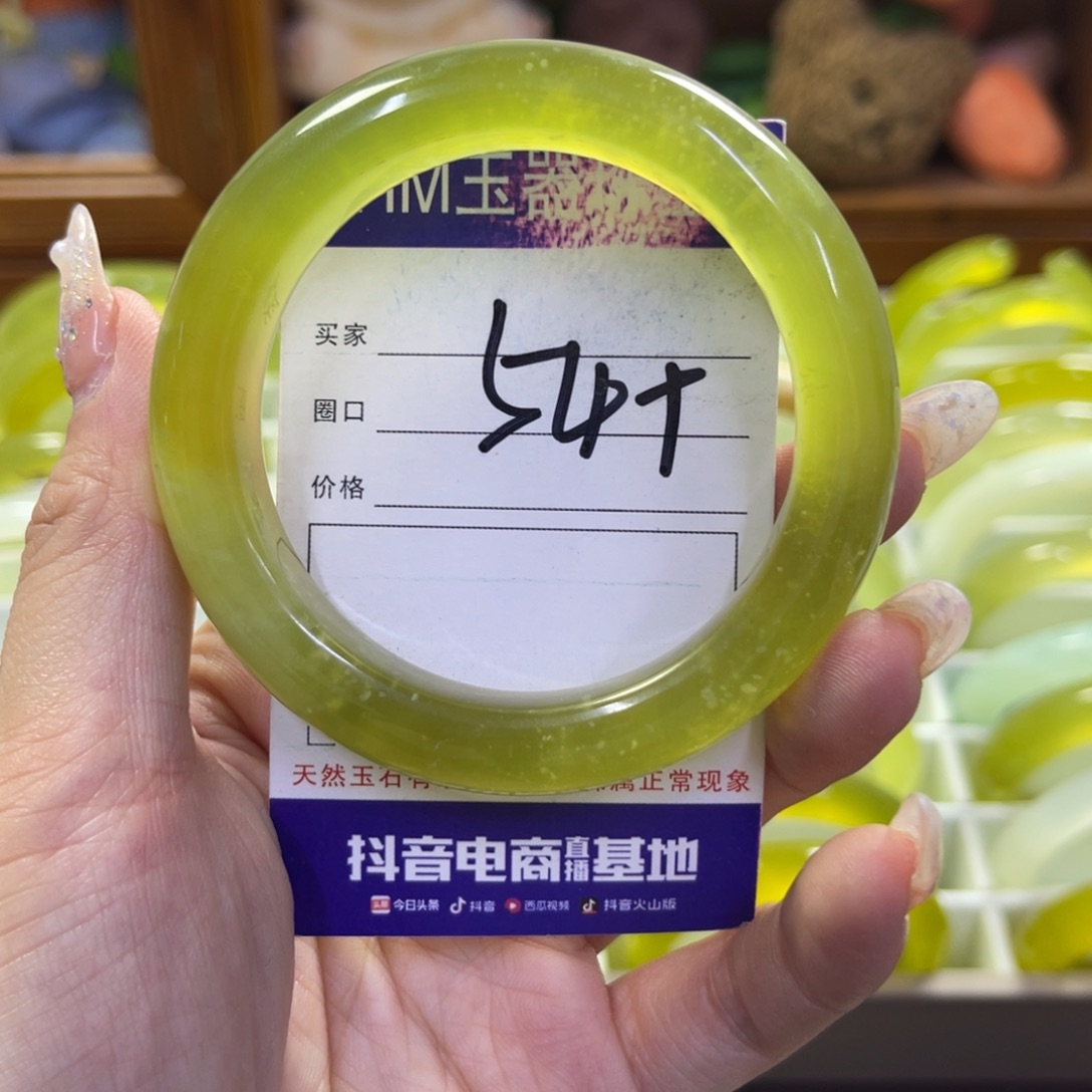 蛇纹石玉未镶嵌手镯544