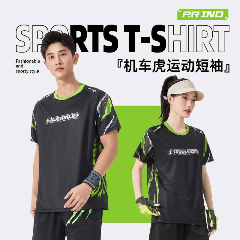 浦锐机车虎短袖羽毛球服通款舒适吸汗速干清爽透气时尚耐穿大赛服