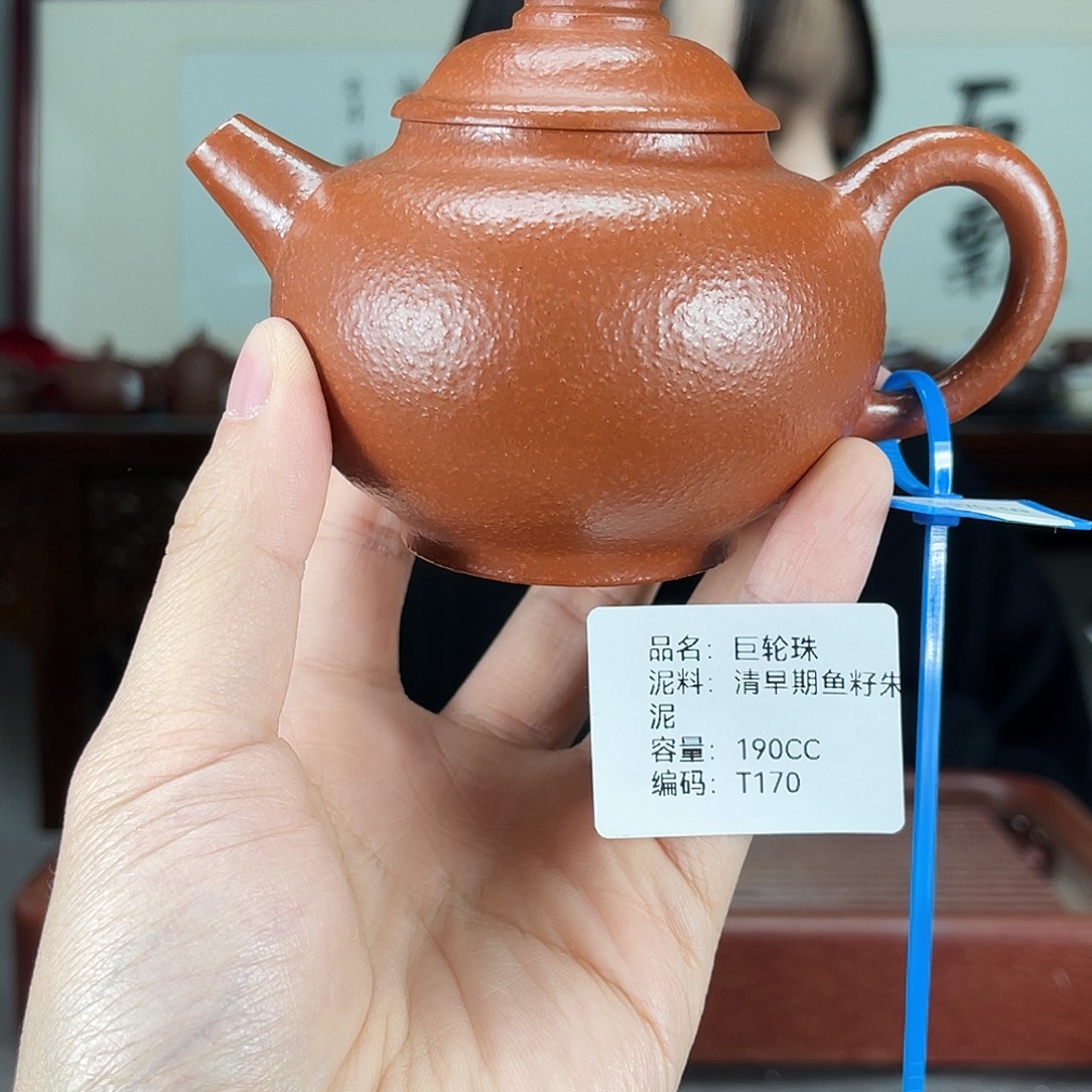 茶壶紫砂方圆紫砂