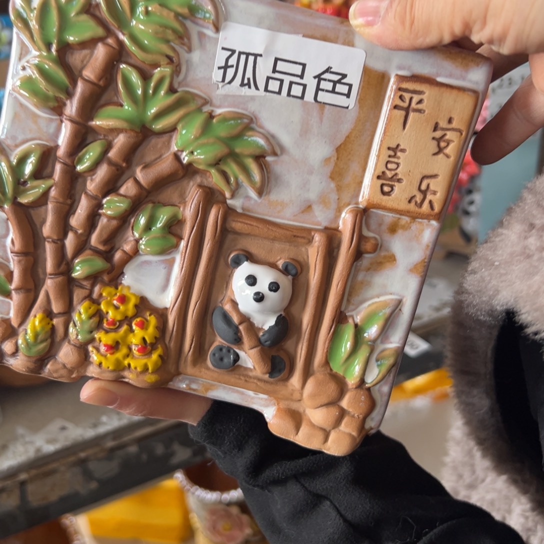 花盆，满20米发货爱退款拉黑