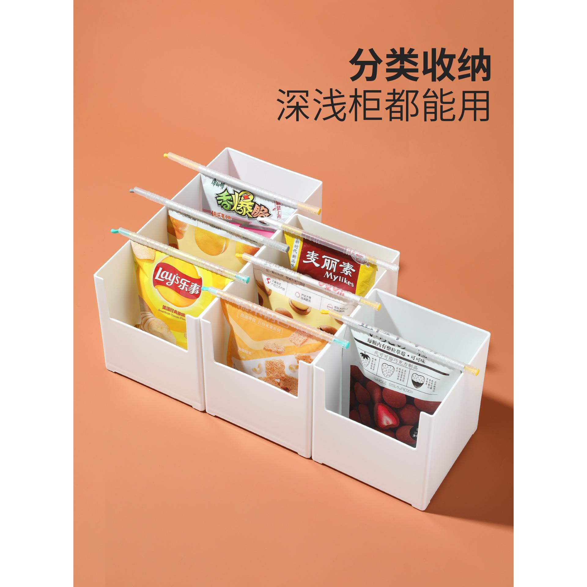 橱柜收纳盒直角长方形厨房餐边柜子桌面整理杂物零食储物筐米木