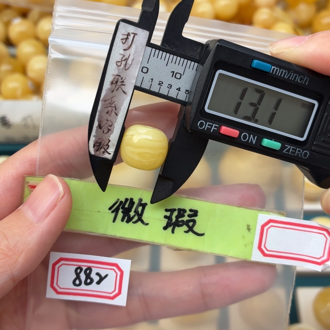 蜜蜡未镶嵌裸石微瑕