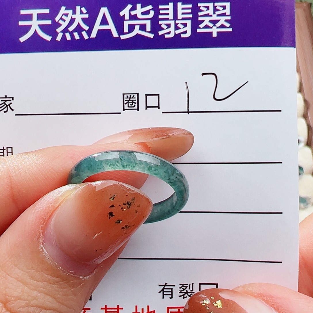 翡翠未镶嵌戒指戒指