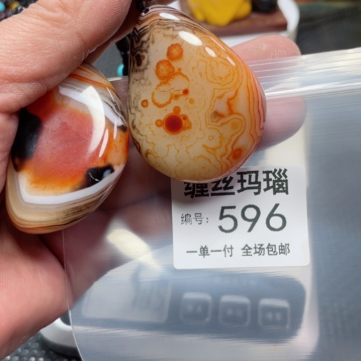 【闪购商品】玛瑙/玉髓颈饰未镶嵌@***福