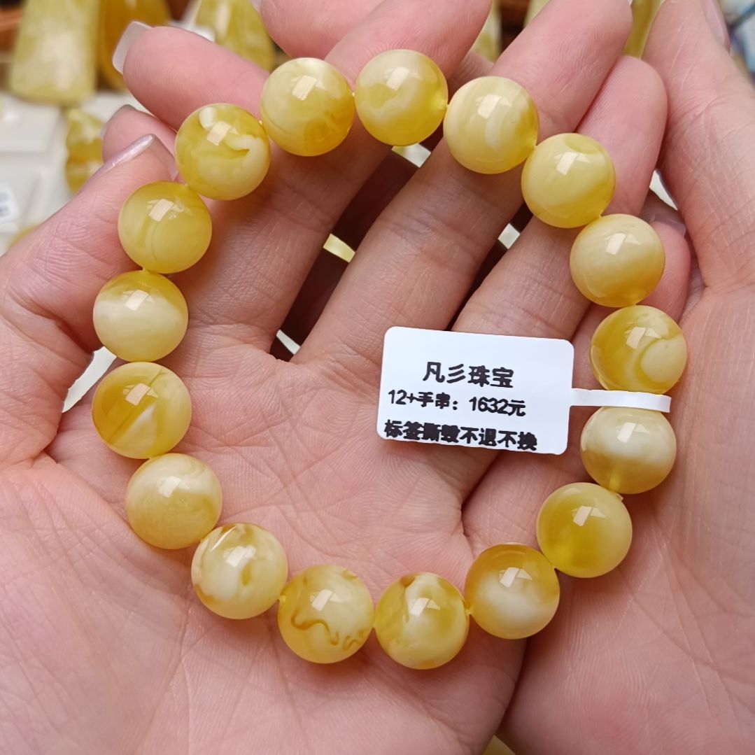 蜜蜡手串未镶嵌俄料