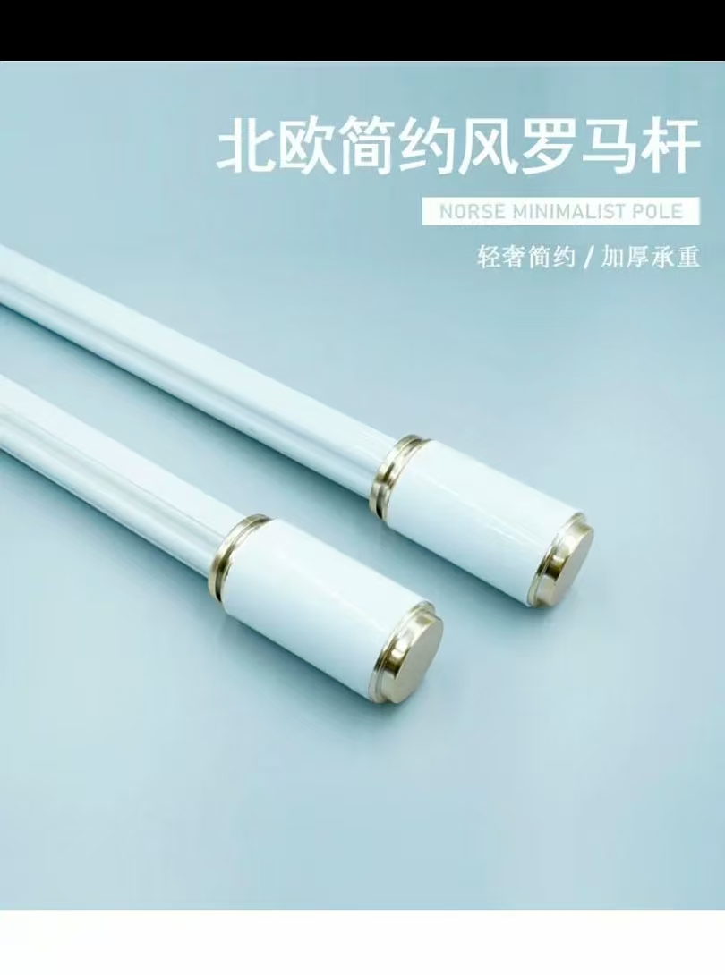 加厚锌合金罗马杆单双杆窗帘杆送全套配件顶侧装