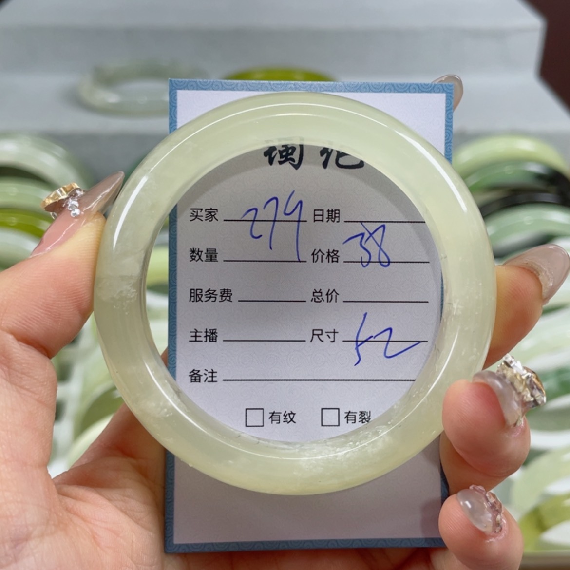 【闪购商品】蛇纹石玉手镯未镶嵌