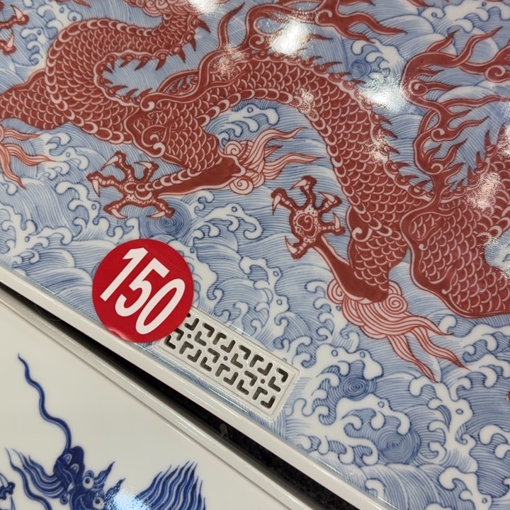 【闪购商品】九****处景德镇镇手工手绘陶瓷