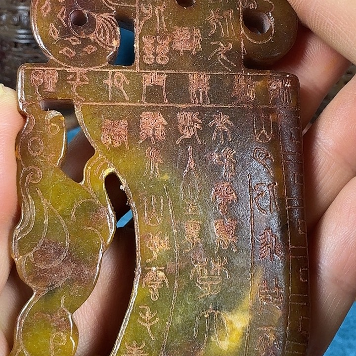 和田玉（糖玉）未镶嵌挂件