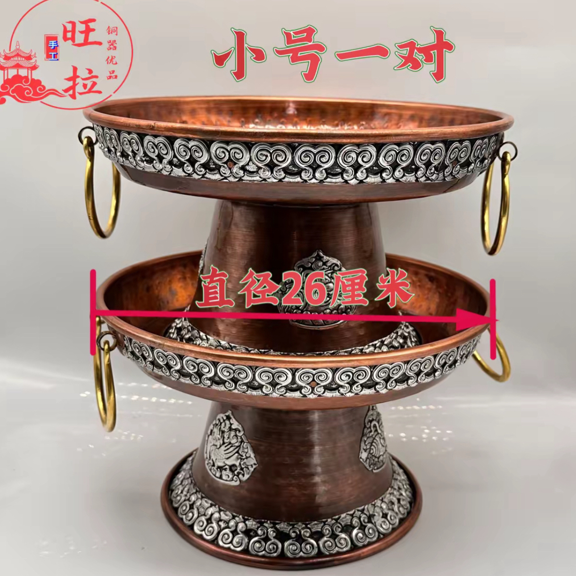 藏式纯铜雕花贡盘家用果盘复古风格手工工艺从拉萨发货