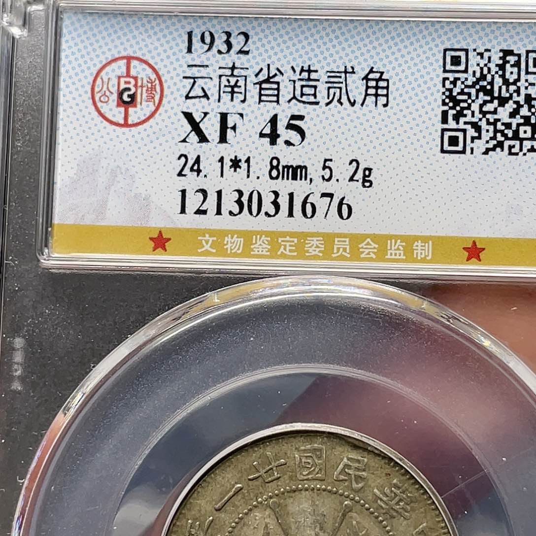 银冰*火如图所说的一个