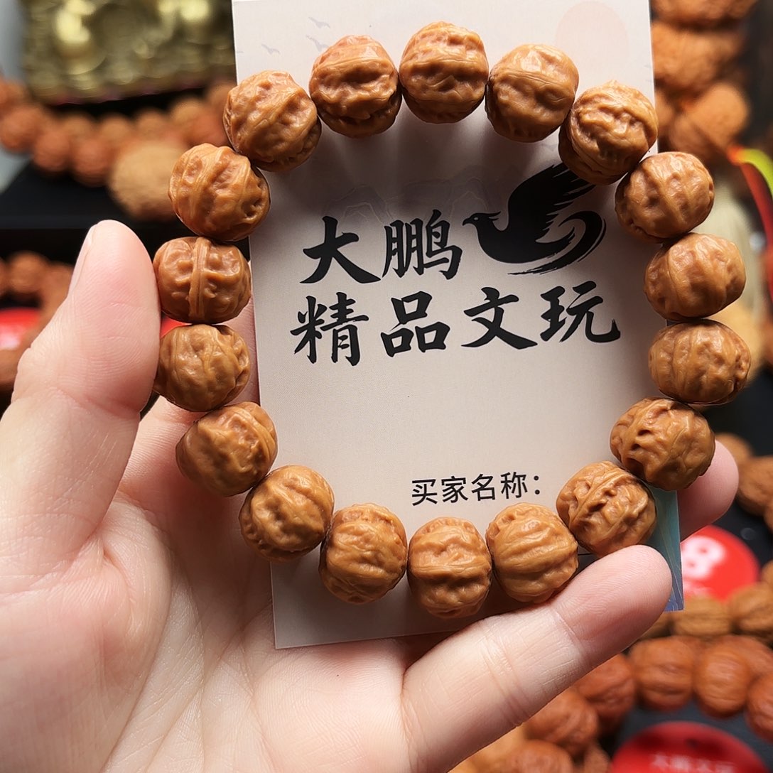 上***）文玩核桃把件核桃手串