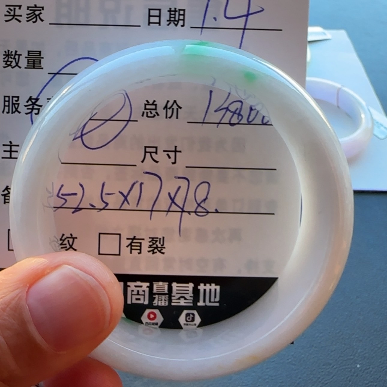 【闪购商品】未镶嵌手镯翡翠