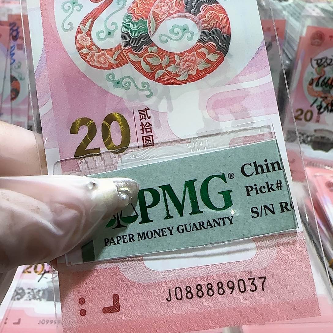 纸088889037包美评67分