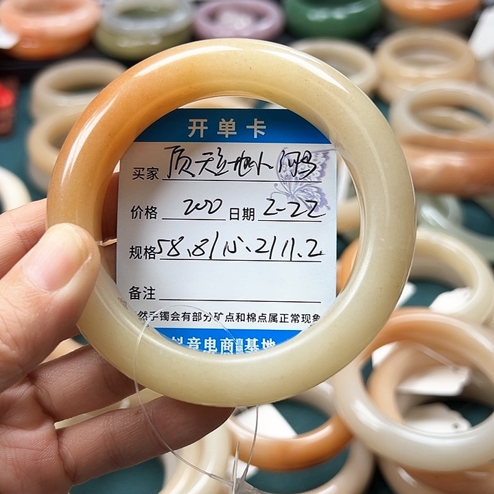 石英质玉手镯未镶嵌顶****马