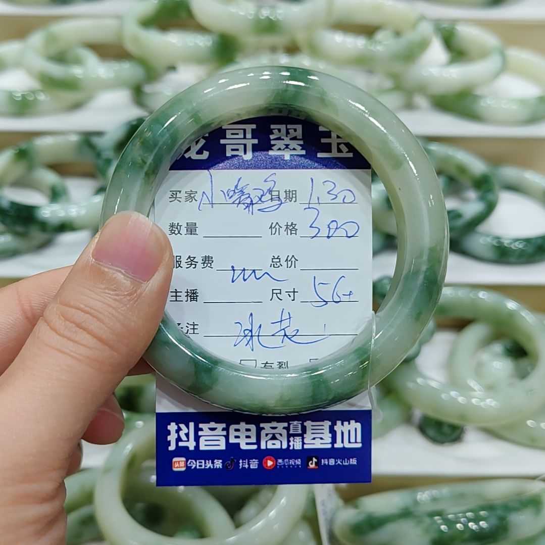 透闪石-蛇纹石玉手镯未镶嵌小*鸡