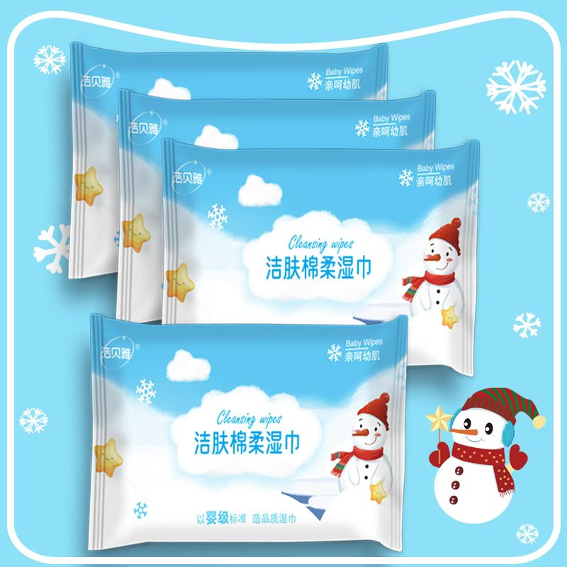 【10包湿巾加宽加厚】规格17cm*17cm20片妇婴湿巾 婴幼儿屁屁棉柔