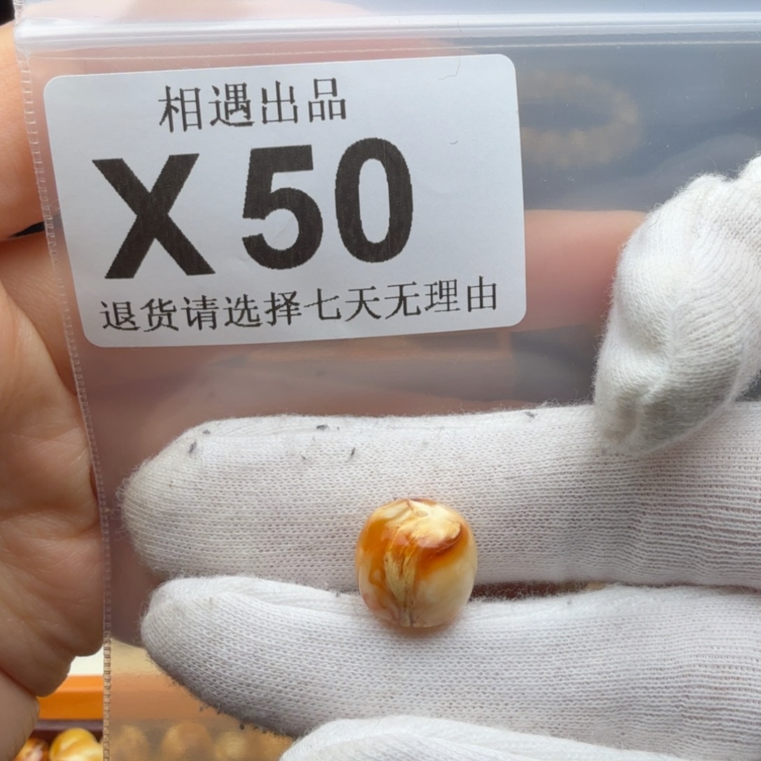 岁***月蜜蜡未镶嵌裸石蜜蜡