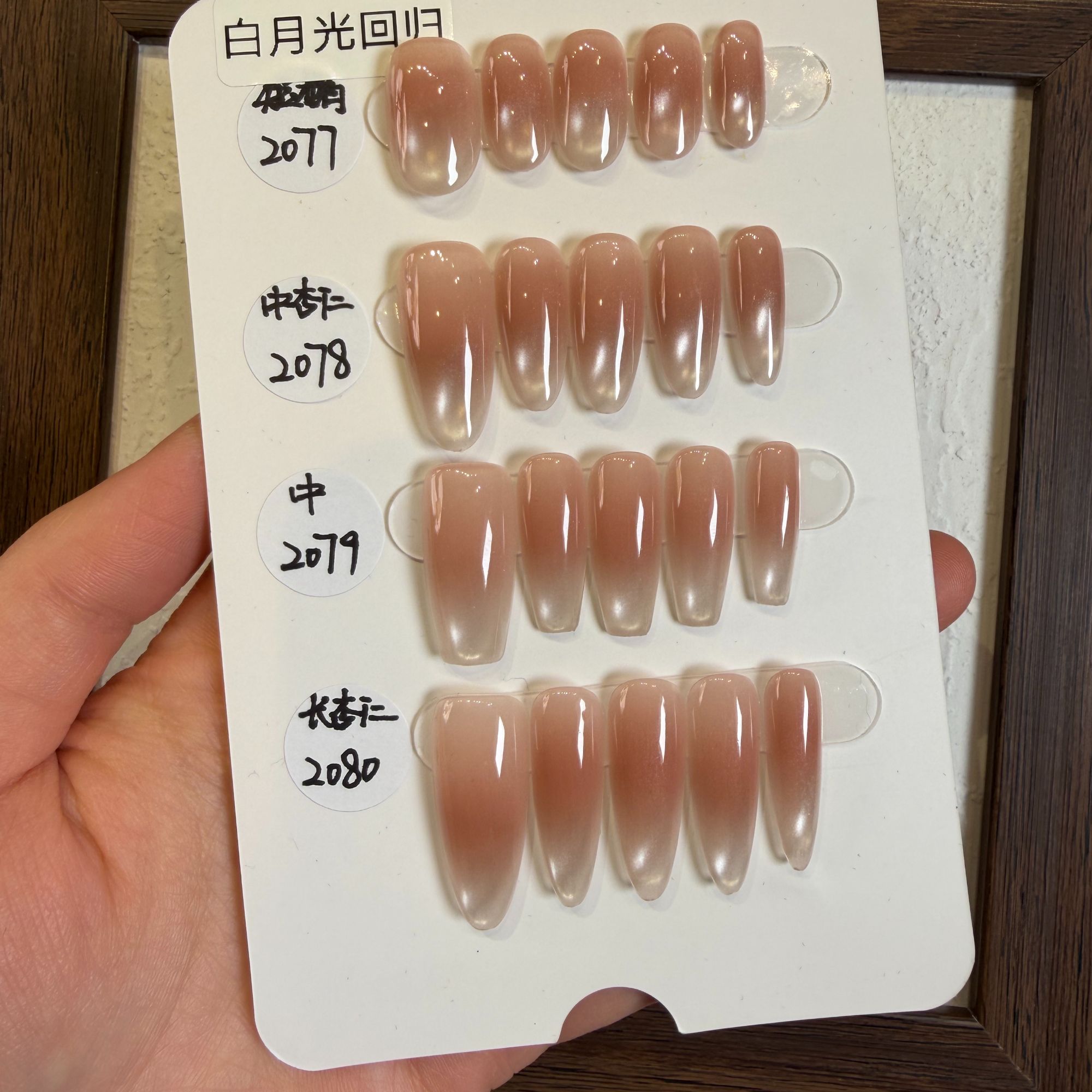 【白月光回归】虎子纯手工穿戴甲 可多次使用 送工具包