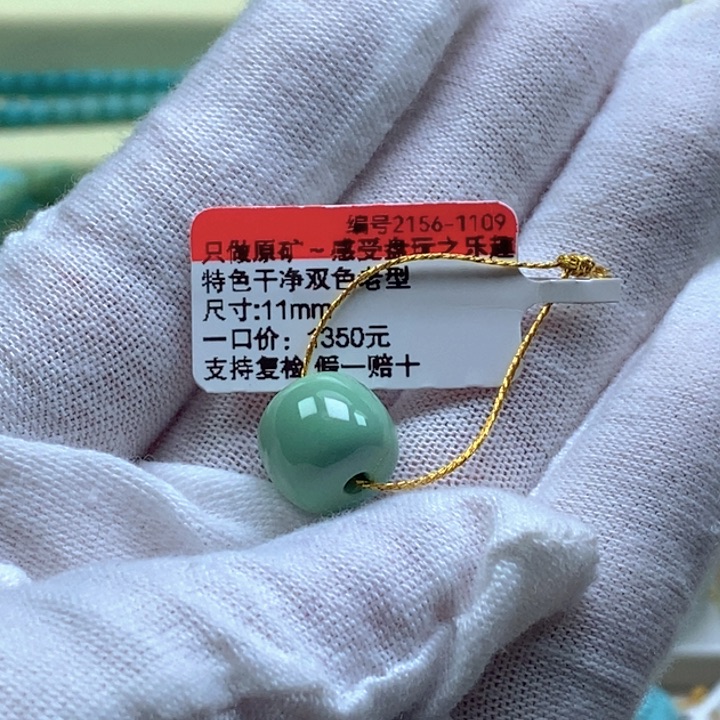 火***）绿松石未镶嵌珠宝奇石