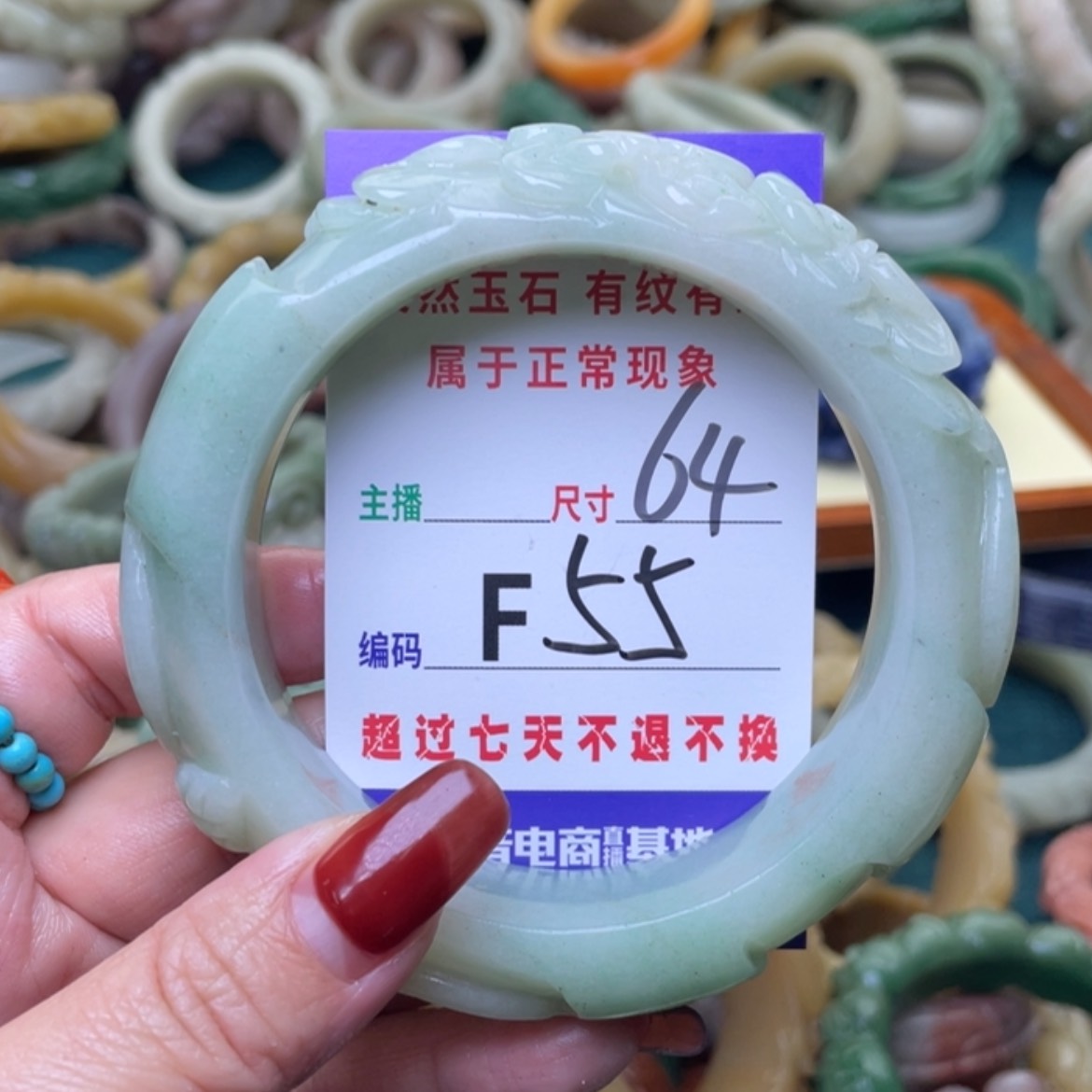 【闪购商品】未镶嵌手镯（圆镯）石英质玉