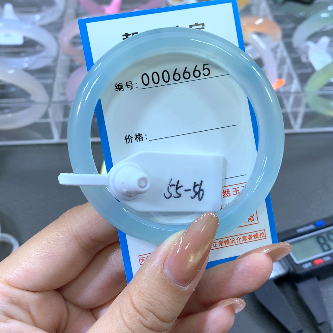 玛瑙/玉髓合金手镯