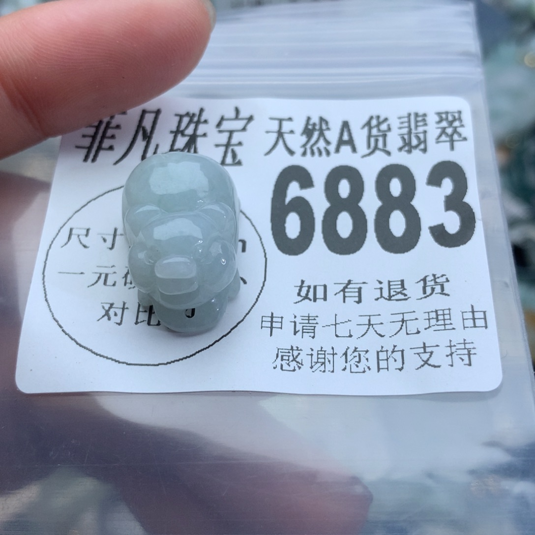 翡翠颈饰未镶嵌6883。