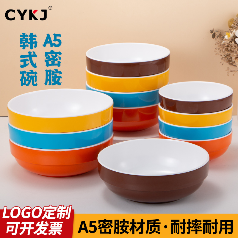 A5密胺碗米饭碗加厚快餐汤碗粥碗韩式餐具塑料碗商用大号叠加护边