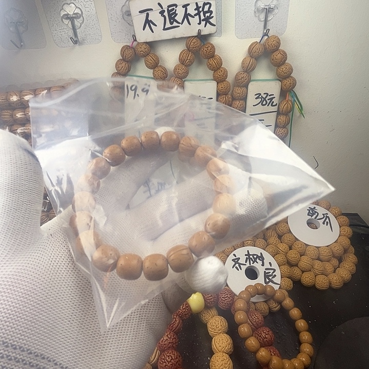 黄***振桃核吊坠桃核的大小可以调节其